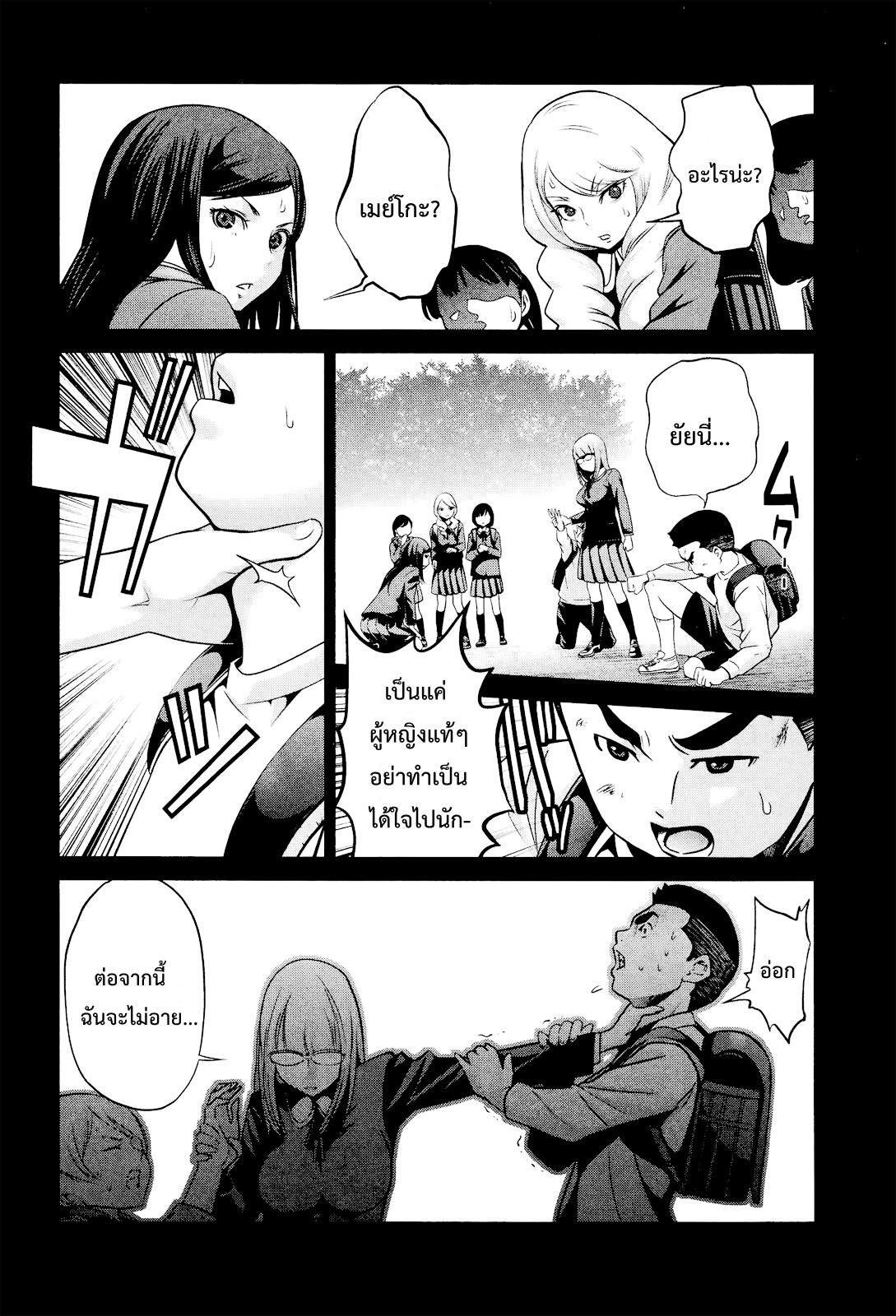 Manga-lc-com อ่านมังงะ อ่านการ์ตูน ออนไลน์ ฟรี Prison School ตอนที่ 1 2 3 4 5 6 7 8 9 10 11 12 13 14 ฟรี ไม่มีโฆษณา Manga-lc - อ่าน มังงะ อ่าน การ์ตูน ออนไลน์ อ่านมังงะ ฟรี