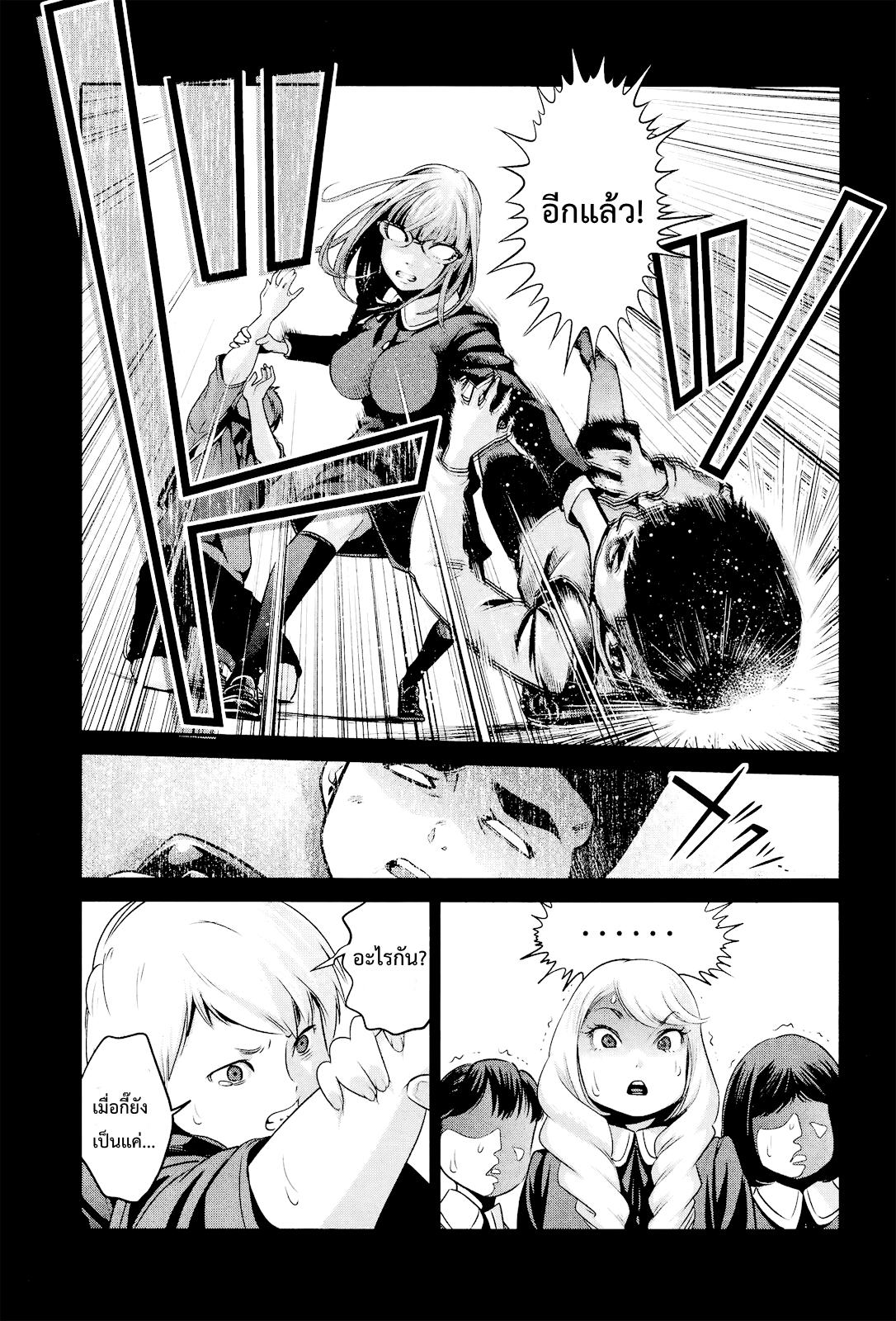 Manga-lc-com อ่านมังงะ อ่านการ์ตูน ออนไลน์ ฟรี Prison School ตอนที่ 1 2 3 4 5 6 7 8 9 10 11 12 13 14 ฟรี ไม่มีโฆษณา Manga-lc - อ่าน มังงะ อ่าน การ์ตูน ออนไลน์ อ่านมังงะ ฟรี