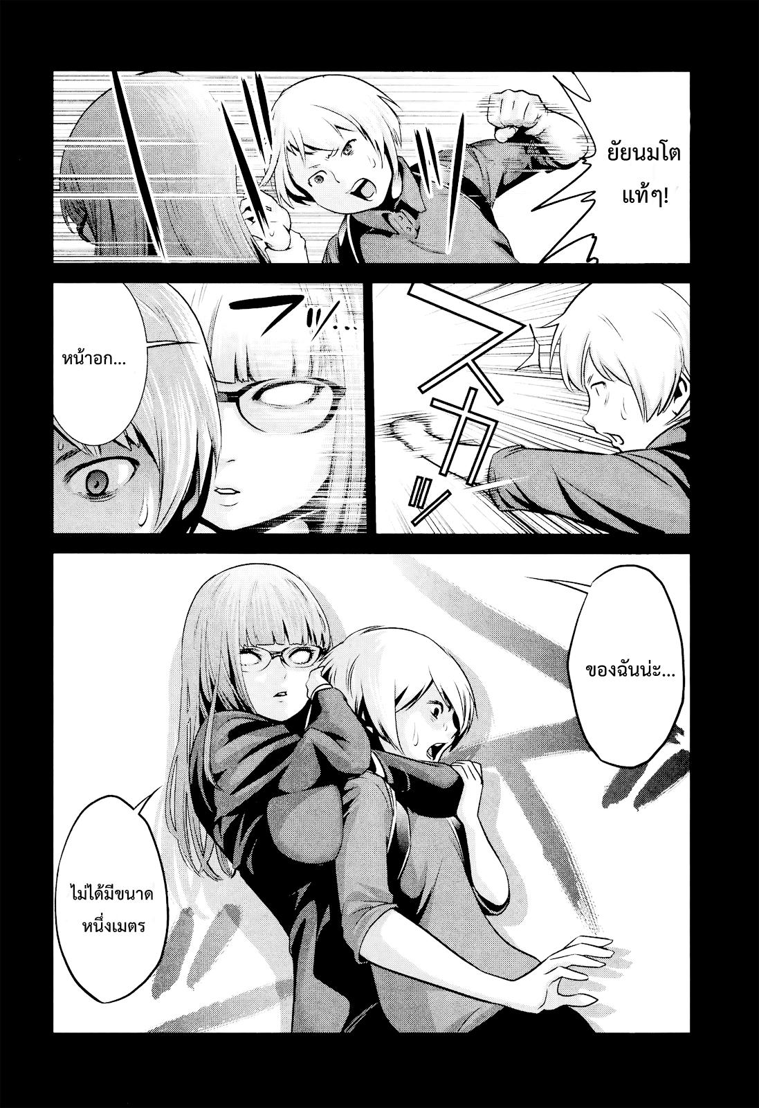 Manga-lc-com อ่านมังงะ อ่านการ์ตูน ออนไลน์ ฟรี Prison School ตอนที่ 1 2 3 4 5 6 7 8 9 10 11 12 13 14 ฟรี ไม่มีโฆษณา Manga-lc - อ่าน มังงะ อ่าน การ์ตูน ออนไลน์ อ่านมังงะ ฟรี
