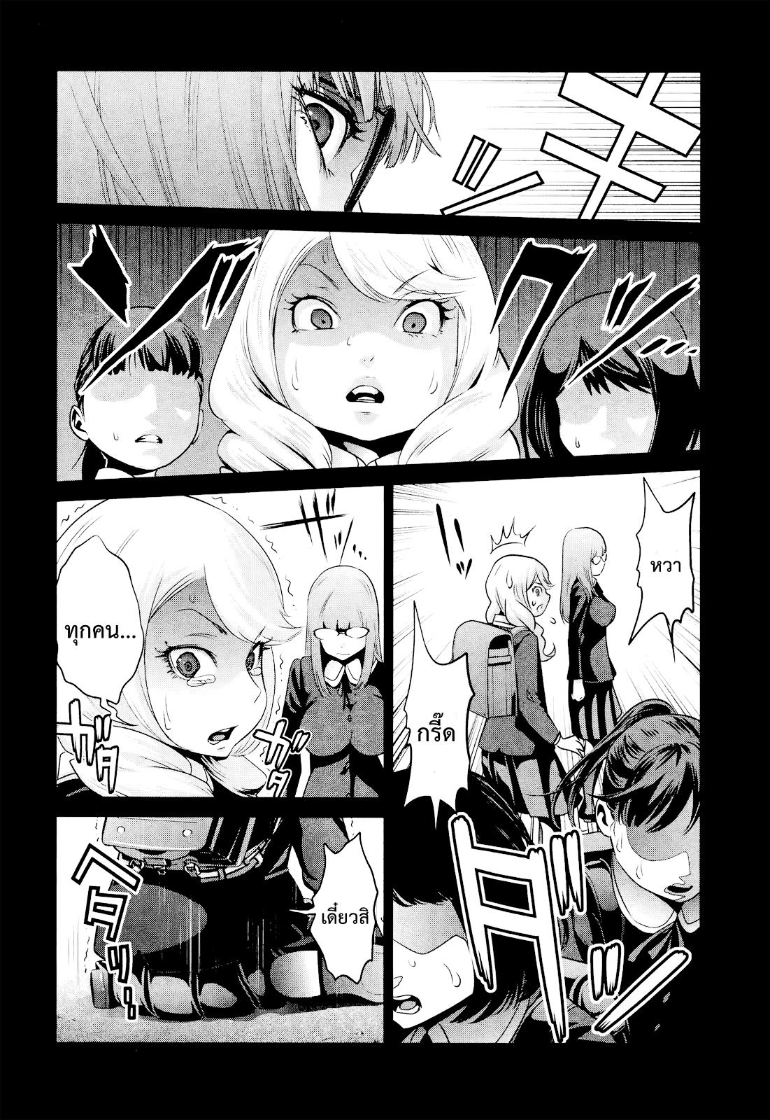 Manga-lc-com อ่านมังงะ อ่านการ์ตูน ออนไลน์ ฟรี Prison School ตอนที่ 1 2 3 4 5 6 7 8 9 10 11 12 13 14 ฟรี ไม่มีโฆษณา Manga-lc - อ่าน มังงะ อ่าน การ์ตูน ออนไลน์ อ่านมังงะ ฟรี
