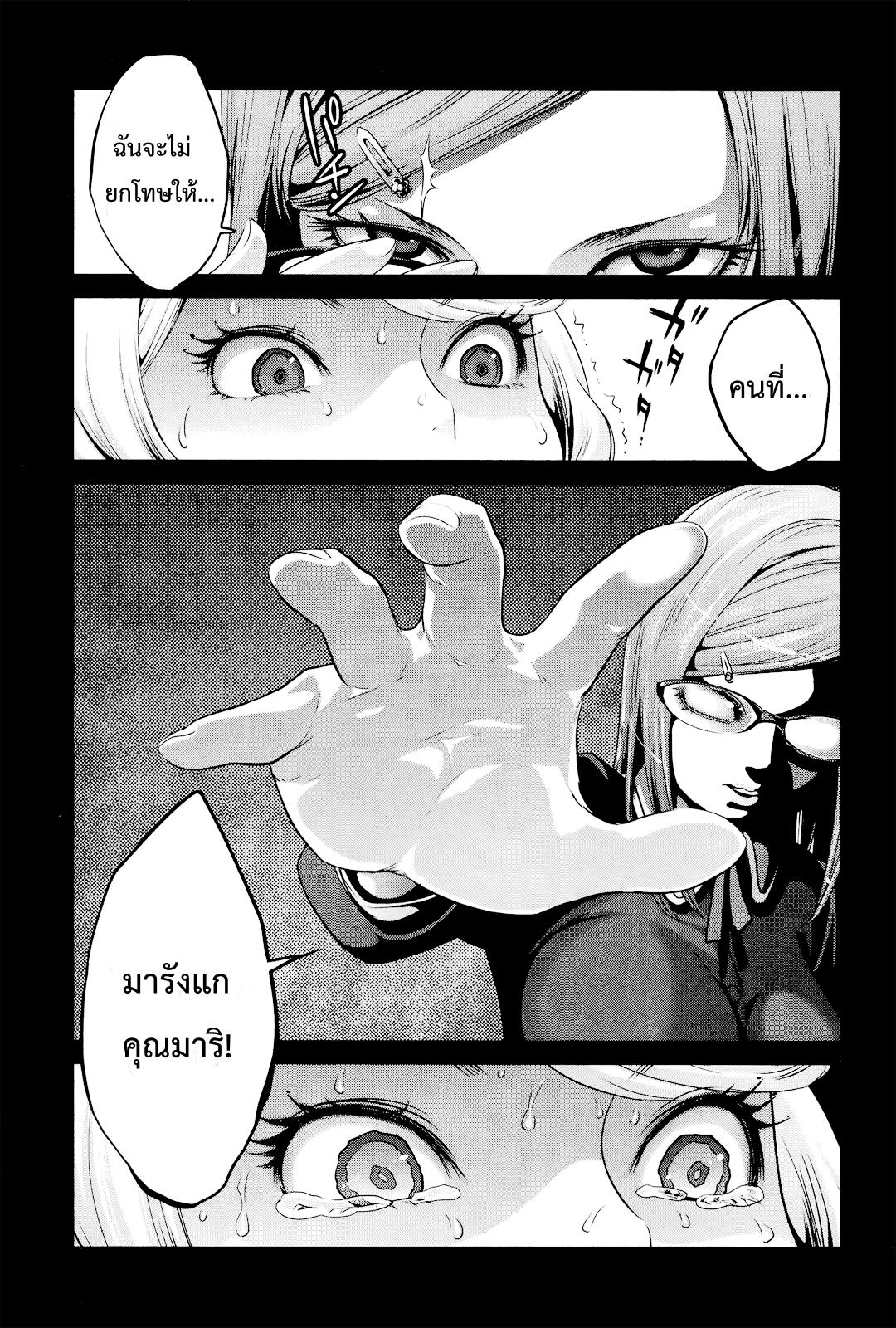 Manga-lc-com อ่านมังงะ อ่านการ์ตูน ออนไลน์ ฟรี Prison School ตอนที่ 1 2 3 4 5 6 7 8 9 10 11 12 13 14 ฟรี ไม่มีโฆษณา Manga-lc - อ่าน มังงะ อ่าน การ์ตูน ออนไลน์ อ่านมังงะ ฟรี