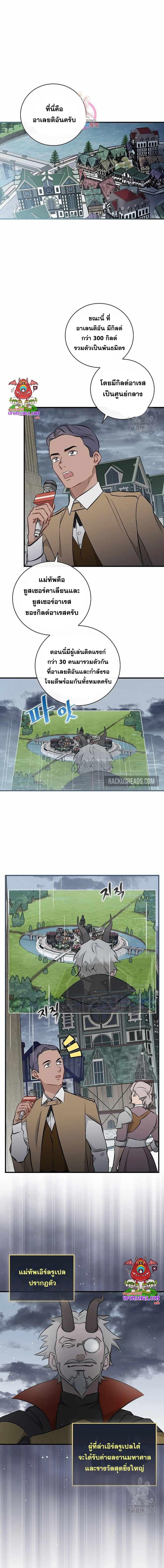 Manga-lc-com อ่านมังงะ อ่านการ์ตูน ออนไลน์ ฟรี Leveling Up, by Only Eating! ตอนที่ 1 2 3 4 5 6 7 8 9 10 11 12 13 14 ฟรี ไม่มีโฆษณา Manga-lc - อ่าน มังงะ อ่าน การ์ตูน ออนไลน์ อ่านมังงะ ฟรี