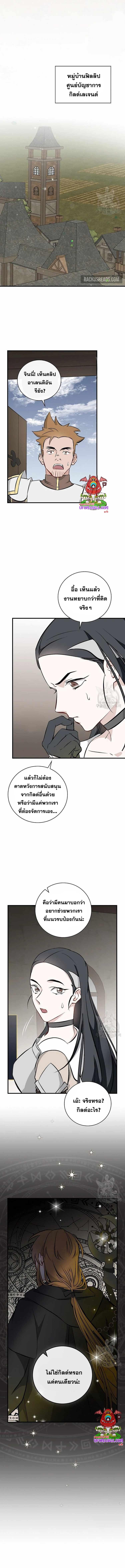 Manga-lc-com อ่านมังงะ อ่านการ์ตูน ออนไลน์ ฟรี Leveling Up, by Only Eating! ตอนที่ 1 2 3 4 5 6 7 8 9 10 11 12 13 14 ฟรี ไม่มีโฆษณา Manga-lc - อ่าน มังงะ อ่าน การ์ตูน ออนไลน์ อ่านมังงะ ฟรี