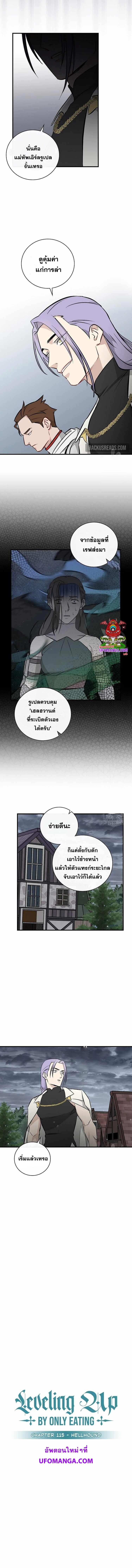 Manga-lc-com อ่านมังงะ อ่านการ์ตูน ออนไลน์ ฟรี Leveling Up, by Only Eating! ตอนที่ 1 2 3 4 5 6 7 8 9 10 11 12 13 14 ฟรี ไม่มีโฆษณา Manga-lc - อ่าน มังงะ อ่าน การ์ตูน ออนไลน์ อ่านมังงะ ฟรี