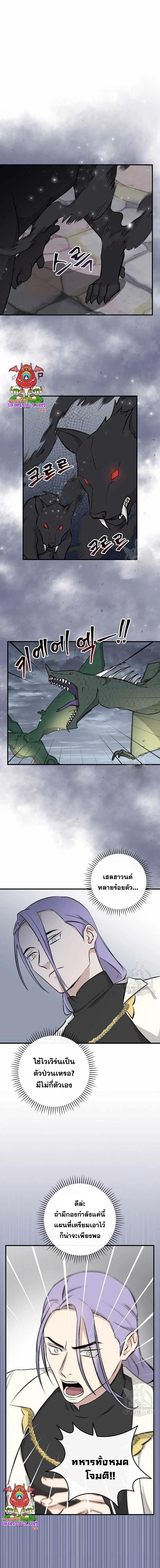 Manga-lc-com อ่านมังงะ อ่านการ์ตูน ออนไลน์ ฟรี Leveling Up, by Only Eating! ตอนที่ 1 2 3 4 5 6 7 8 9 10 11 12 13 14 ฟรี ไม่มีโฆษณา Manga-lc - อ่าน มังงะ อ่าน การ์ตูน ออนไลน์ อ่านมังงะ ฟรี