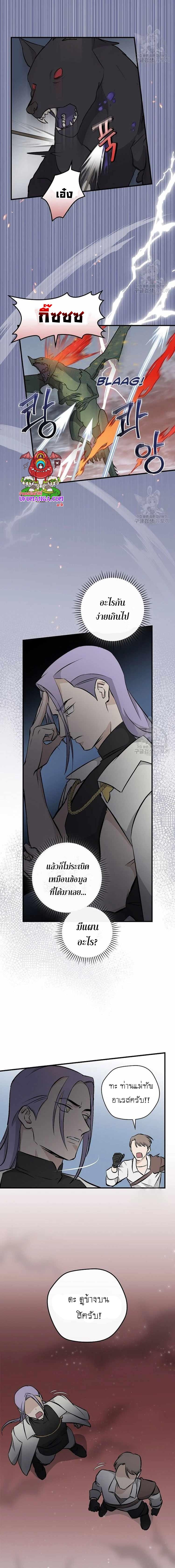 Manga-lc-com อ่านมังงะ อ่านการ์ตูน ออนไลน์ ฟรี Leveling Up, by Only Eating! ตอนที่ 1 2 3 4 5 6 7 8 9 10 11 12 13 14 ฟรี ไม่มีโฆษณา Manga-lc - อ่าน มังงะ อ่าน การ์ตูน ออนไลน์ อ่านมังงะ ฟรี