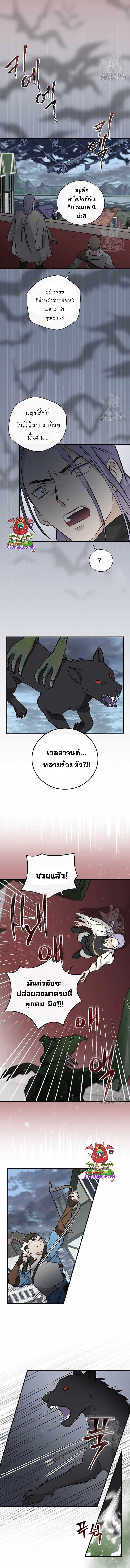 Manga-lc-com อ่านมังงะ อ่านการ์ตูน ออนไลน์ ฟรี Leveling Up, by Only Eating! ตอนที่ 1 2 3 4 5 6 7 8 9 10 11 12 13 14 ฟรี ไม่มีโฆษณา Manga-lc - อ่าน มังงะ อ่าน การ์ตูน ออนไลน์ อ่านมังงะ ฟรี