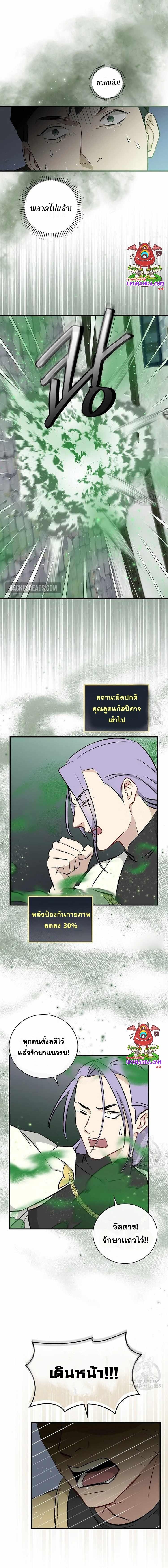 Manga-lc-com อ่านมังงะ อ่านการ์ตูน ออนไลน์ ฟรี Leveling Up, by Only Eating! ตอนที่ 1 2 3 4 5 6 7 8 9 10 11 12 13 14 ฟรี ไม่มีโฆษณา Manga-lc - อ่าน มังงะ อ่าน การ์ตูน ออนไลน์ อ่านมังงะ ฟรี