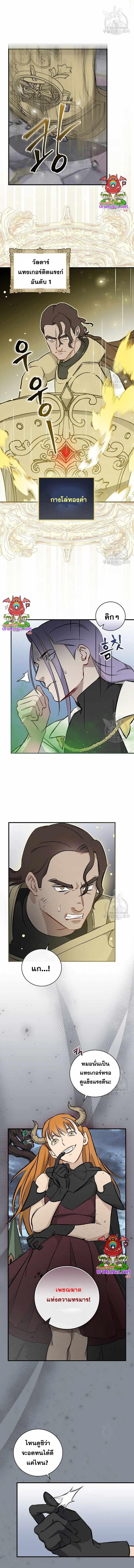 Manga-lc-com อ่านมังงะ อ่านการ์ตูน ออนไลน์ ฟรี Leveling Up, by Only Eating! ตอนที่ 1 2 3 4 5 6 7 8 9 10 11 12 13 14 ฟรี ไม่มีโฆษณา Manga-lc - อ่าน มังงะ อ่าน การ์ตูน ออนไลน์ อ่านมังงะ ฟรี