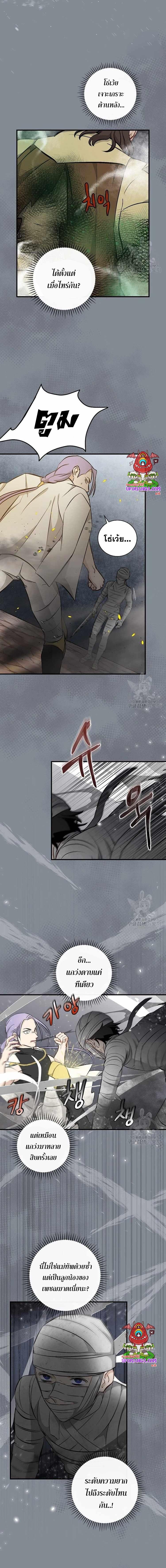 Manga-lc-com อ่านมังงะ อ่านการ์ตูน ออนไลน์ ฟรี Leveling Up, by Only Eating! ตอนที่ 1 2 3 4 5 6 7 8 9 10 11 12 13 14 ฟรี ไม่มีโฆษณา Manga-lc - อ่าน มังงะ อ่าน การ์ตูน ออนไลน์ อ่านมังงะ ฟรี
