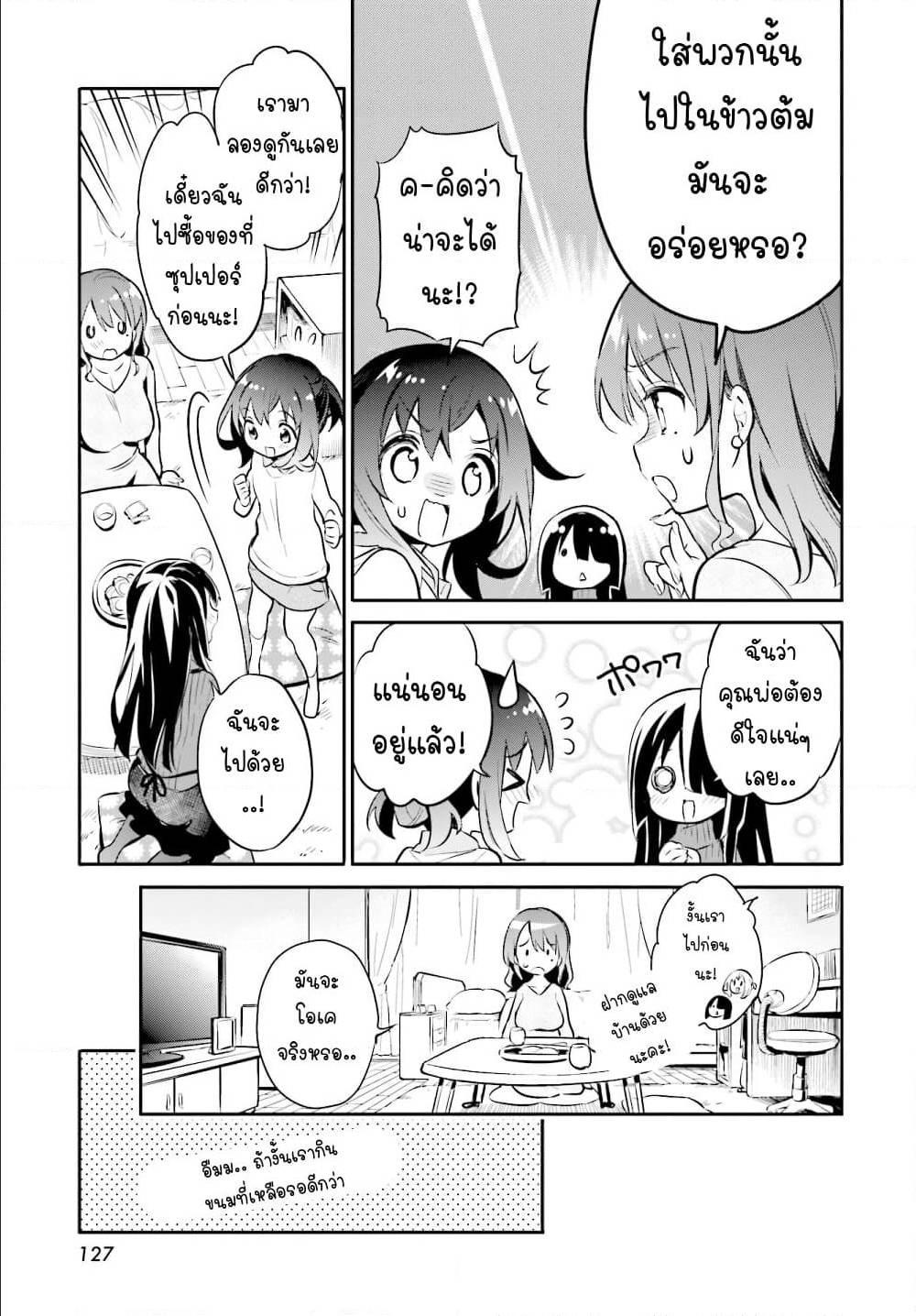 Manga-lc-com อ่านมังงะ อ่านการ์ตูน ออนไลน์ ฟรี Chotto Ippai! ตอนที่ 1 2 3 4 5 6 7 8 9 10 11 12 13 14 ฟรี ไม่มีโฆษณา Manga-lc - อ่าน มังงะ อ่าน การ์ตูน ออนไลน์ อ่านมังงะ ฟรี