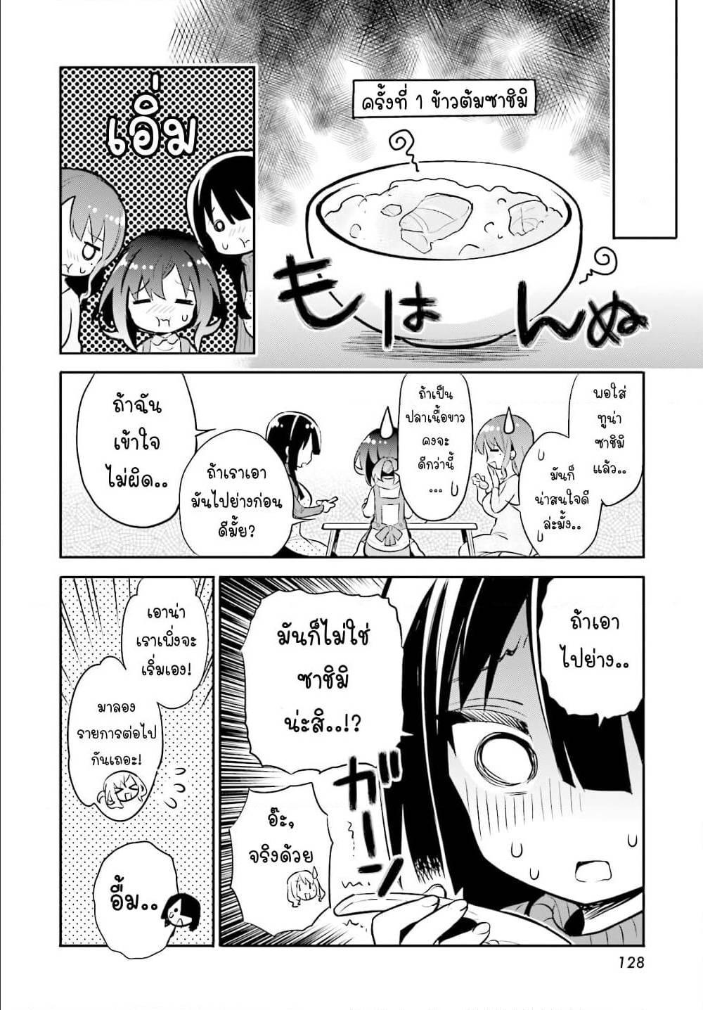 Manga-lc-com อ่านมังงะ อ่านการ์ตูน ออนไลน์ ฟรี Chotto Ippai! ตอนที่ 1 2 3 4 5 6 7 8 9 10 11 12 13 14 ฟรี ไม่มีโฆษณา Manga-lc - อ่าน มังงะ อ่าน การ์ตูน ออนไลน์ อ่านมังงะ ฟรี