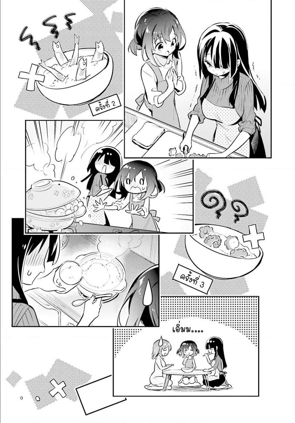 Manga-lc-com อ่านมังงะ อ่านการ์ตูน ออนไลน์ ฟรี Chotto Ippai! ตอนที่ 1 2 3 4 5 6 7 8 9 10 11 12 13 14 ฟรี ไม่มีโฆษณา Manga-lc - อ่าน มังงะ อ่าน การ์ตูน ออนไลน์ อ่านมังงะ ฟรี