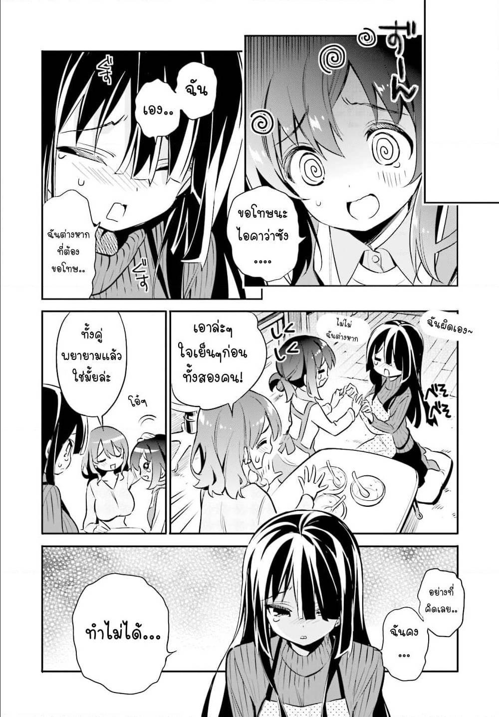 Manga-lc-com อ่านมังงะ อ่านการ์ตูน ออนไลน์ ฟรี Chotto Ippai! ตอนที่ 1 2 3 4 5 6 7 8 9 10 11 12 13 14 ฟรี ไม่มีโฆษณา Manga-lc - อ่าน มังงะ อ่าน การ์ตูน ออนไลน์ อ่านมังงะ ฟรี
