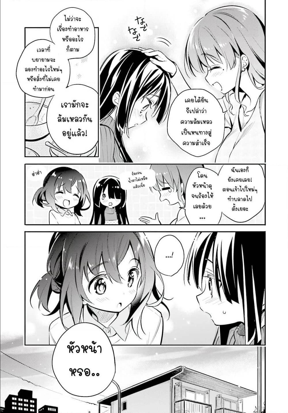 Manga-lc-com อ่านมังงะ อ่านการ์ตูน ออนไลน์ ฟรี Chotto Ippai! ตอนที่ 1 2 3 4 5 6 7 8 9 10 11 12 13 14 ฟรี ไม่มีโฆษณา Manga-lc - อ่าน มังงะ อ่าน การ์ตูน ออนไลน์ อ่านมังงะ ฟรี