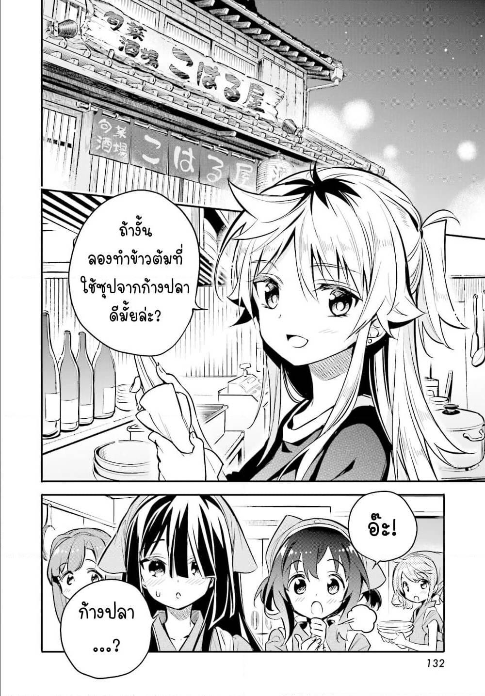 Manga-lc-com อ่านมังงะ อ่านการ์ตูน ออนไลน์ ฟรี Chotto Ippai! ตอนที่ 1 2 3 4 5 6 7 8 9 10 11 12 13 14 ฟรี ไม่มีโฆษณา Manga-lc - อ่าน มังงะ อ่าน การ์ตูน ออนไลน์ อ่านมังงะ ฟรี