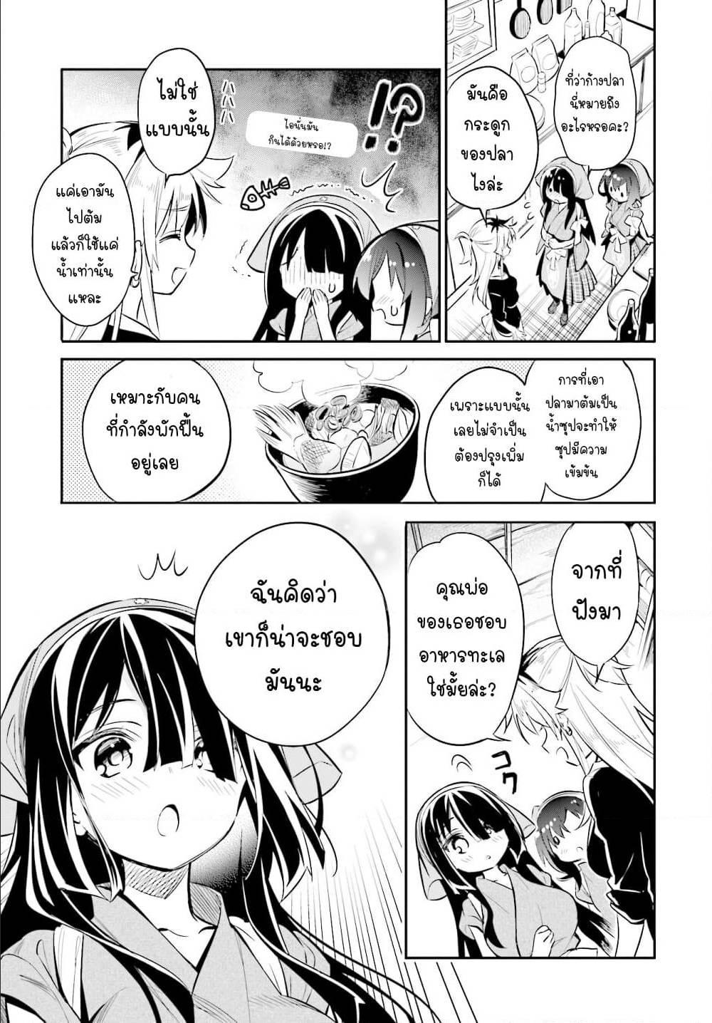 Manga-lc-com อ่านมังงะ อ่านการ์ตูน ออนไลน์ ฟรี Chotto Ippai! ตอนที่ 1 2 3 4 5 6 7 8 9 10 11 12 13 14 ฟรี ไม่มีโฆษณา Manga-lc - อ่าน มังงะ อ่าน การ์ตูน ออนไลน์ อ่านมังงะ ฟรี