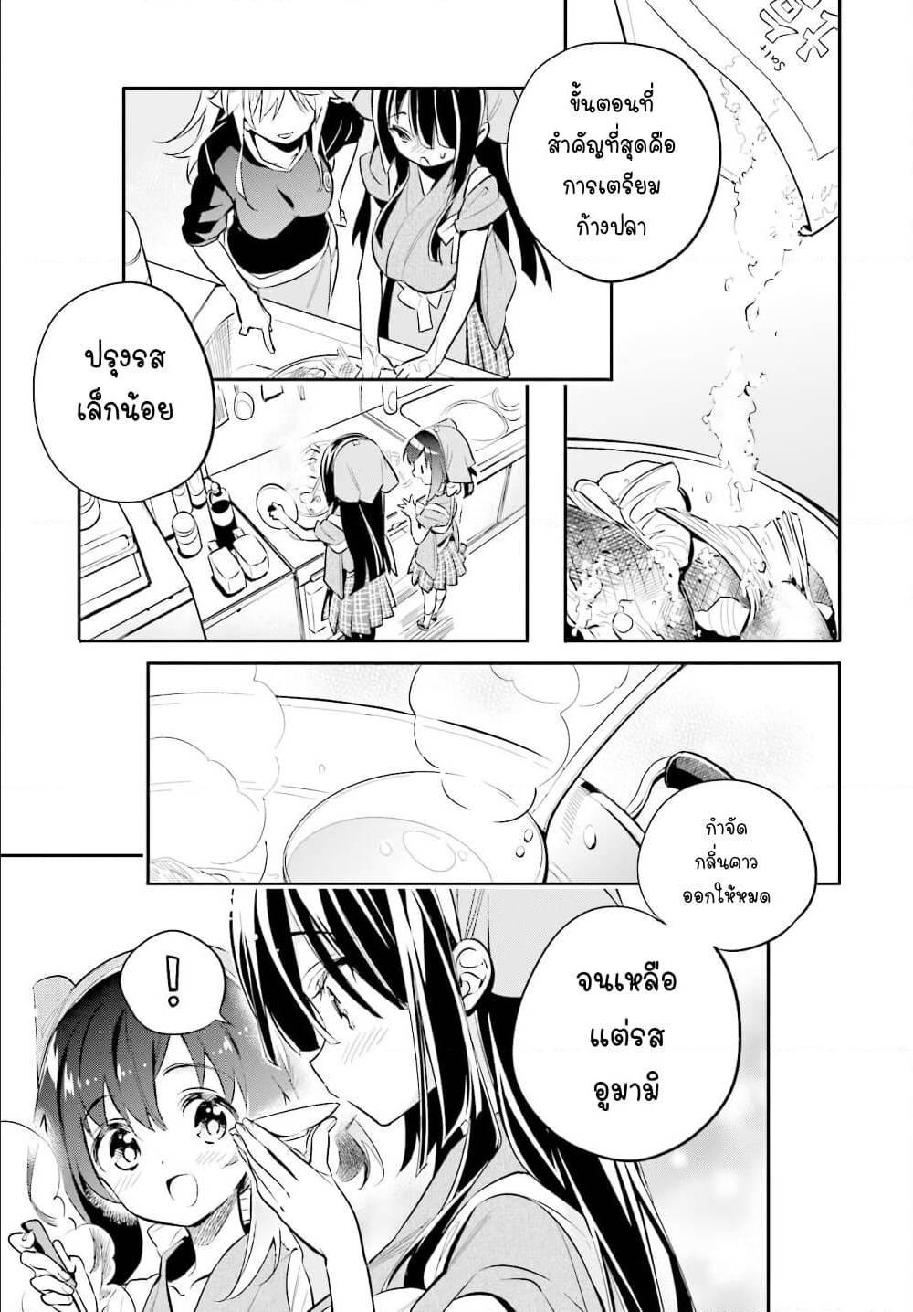 Manga-lc-com อ่านมังงะ อ่านการ์ตูน ออนไลน์ ฟรี Chotto Ippai! ตอนที่ 1 2 3 4 5 6 7 8 9 10 11 12 13 14 ฟรี ไม่มีโฆษณา Manga-lc - อ่าน มังงะ อ่าน การ์ตูน ออนไลน์ อ่านมังงะ ฟรี