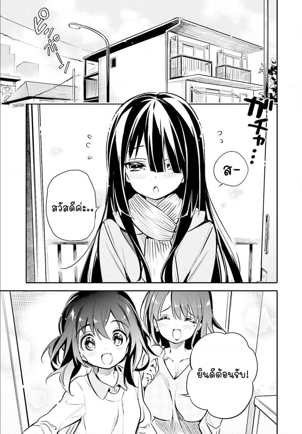 Manga-lc-com อ่านมังงะ อ่านการ์ตูน ออนไลน์ ฟรี Chotto Ippai! ตอนที่ 1 2 3 4 5 6 7 8 9 10 11 12 13 14 ฟรี ไม่มีโฆษณา Manga-lc - อ่าน มังงะ อ่าน การ์ตูน ออนไลน์ อ่านมังงะ ฟรี