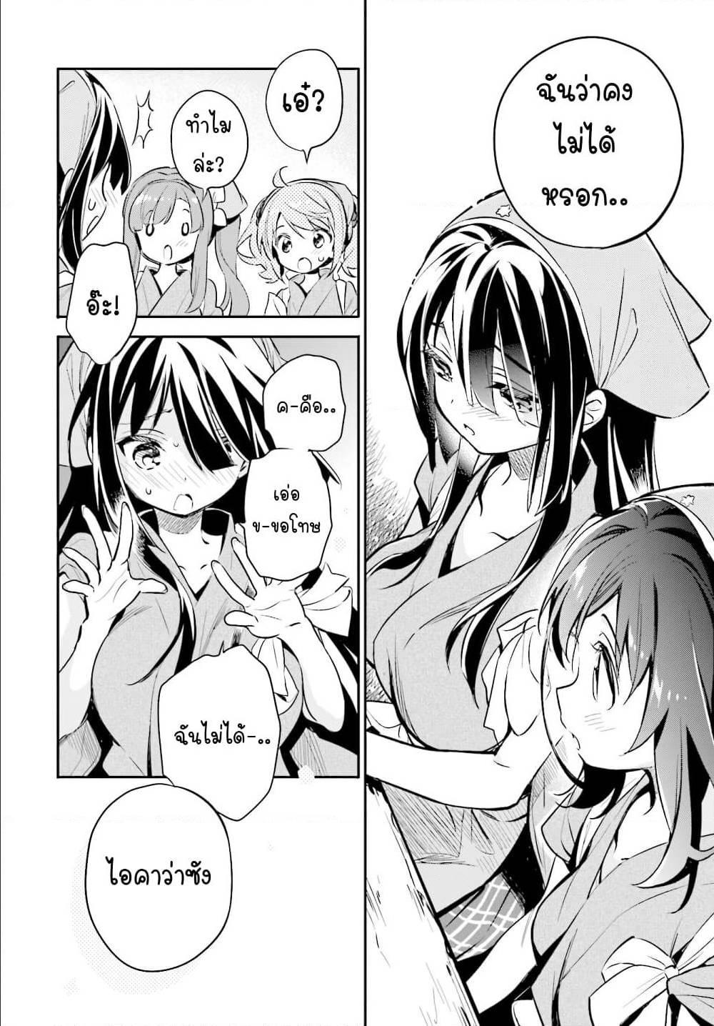 Manga-lc-com อ่านมังงะ อ่านการ์ตูน ออนไลน์ ฟรี Chotto Ippai! ตอนที่ 1 2 3 4 5 6 7 8 9 10 11 12 13 14 ฟรี ไม่มีโฆษณา Manga-lc - อ่าน มังงะ อ่าน การ์ตูน ออนไลน์ อ่านมังงะ ฟรี
