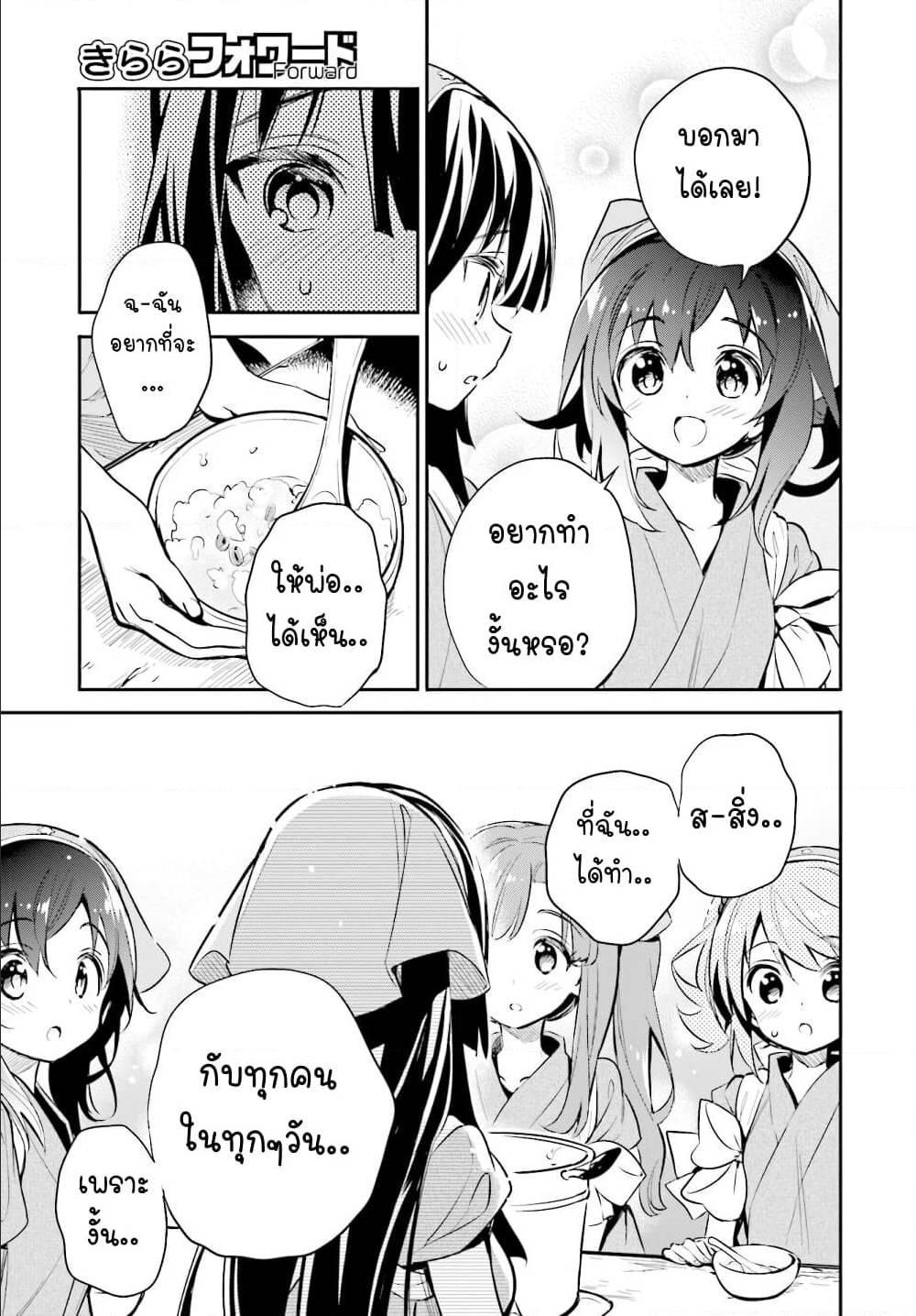 Manga-lc-com อ่านมังงะ อ่านการ์ตูน ออนไลน์ ฟรี Chotto Ippai! ตอนที่ 1 2 3 4 5 6 7 8 9 10 11 12 13 14 ฟรี ไม่มีโฆษณา Manga-lc - อ่าน มังงะ อ่าน การ์ตูน ออนไลน์ อ่านมังงะ ฟรี