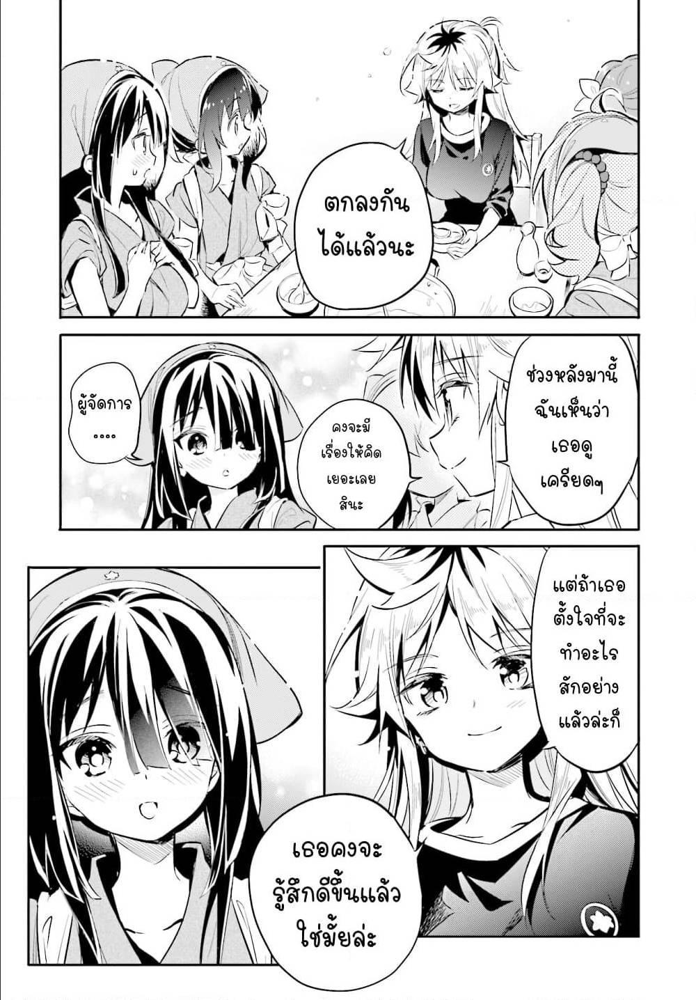 Manga-lc-com อ่านมังงะ อ่านการ์ตูน ออนไลน์ ฟรี Chotto Ippai! ตอนที่ 1 2 3 4 5 6 7 8 9 10 11 12 13 14 ฟรี ไม่มีโฆษณา Manga-lc - อ่าน มังงะ อ่าน การ์ตูน ออนไลน์ อ่านมังงะ ฟรี