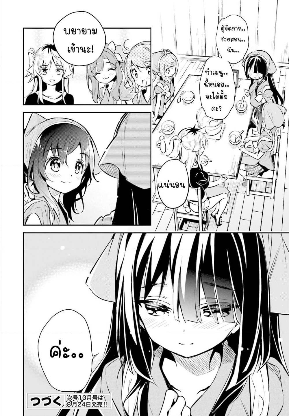 Manga-lc-com อ่านมังงะ อ่านการ์ตูน ออนไลน์ ฟรี Chotto Ippai! ตอนที่ 1 2 3 4 5 6 7 8 9 10 11 12 13 14 ฟรี ไม่มีโฆษณา Manga-lc - อ่าน มังงะ อ่าน การ์ตูน ออนไลน์ อ่านมังงะ ฟรี