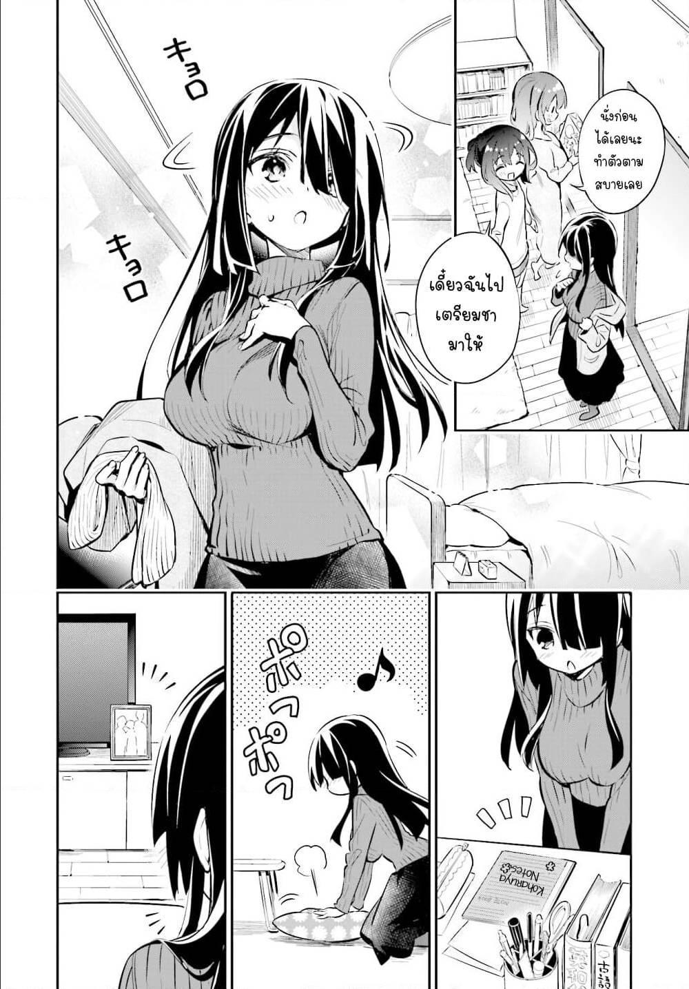Manga-lc-com อ่านมังงะ อ่านการ์ตูน ออนไลน์ ฟรี Chotto Ippai! ตอนที่ 1 2 3 4 5 6 7 8 9 10 11 12 13 14 ฟรี ไม่มีโฆษณา Manga-lc - อ่าน มังงะ อ่าน การ์ตูน ออนไลน์ อ่านมังงะ ฟรี