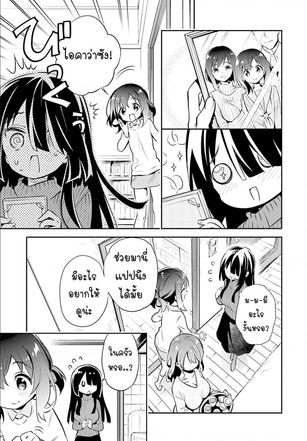 Manga-lc-com อ่านมังงะ อ่านการ์ตูน ออนไลน์ ฟรี Chotto Ippai! ตอนที่ 1 2 3 4 5 6 7 8 9 10 11 12 13 14 ฟรี ไม่มีโฆษณา Manga-lc - อ่าน มังงะ อ่าน การ์ตูน ออนไลน์ อ่านมังงะ ฟรี