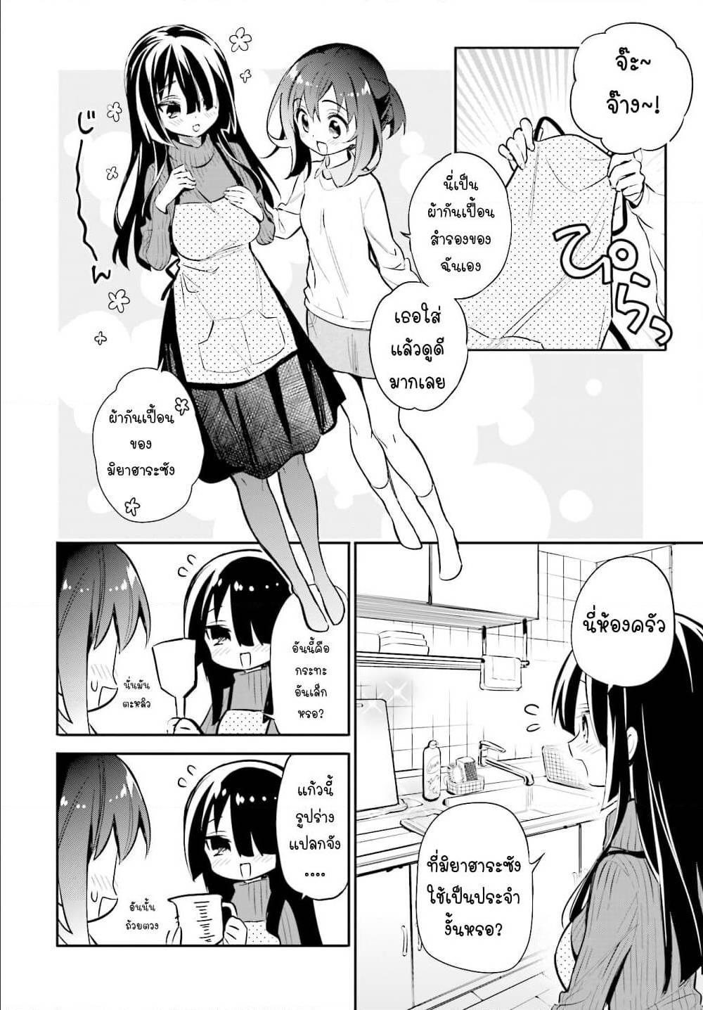 Manga-lc-com อ่านมังงะ อ่านการ์ตูน ออนไลน์ ฟรี Chotto Ippai! ตอนที่ 1 2 3 4 5 6 7 8 9 10 11 12 13 14 ฟรี ไม่มีโฆษณา Manga-lc - อ่าน มังงะ อ่าน การ์ตูน ออนไลน์ อ่านมังงะ ฟรี