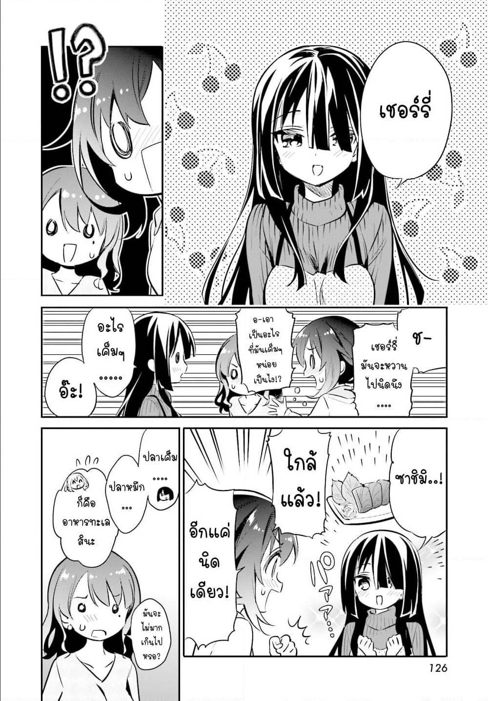 Manga-lc-com อ่านมังงะ อ่านการ์ตูน ออนไลน์ ฟรี Chotto Ippai! ตอนที่ 1 2 3 4 5 6 7 8 9 10 11 12 13 14 ฟรี ไม่มีโฆษณา Manga-lc - อ่าน มังงะ อ่าน การ์ตูน ออนไลน์ อ่านมังงะ ฟรี