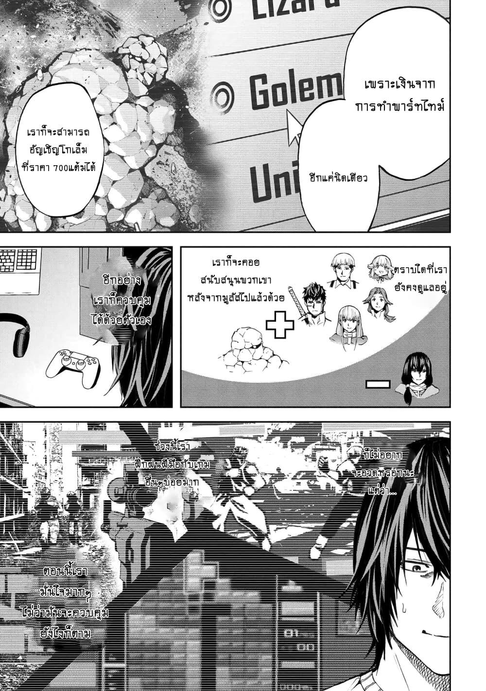 Manga-lc-com อ่านมังงะ อ่านการ์ตูน ออนไลน์ ฟรี Murazukuri Game no NPC ga Namami no Ningen to Shika Omoe Nai ตอนที่ 1 2 3 4 5 6 7 8 9 10 11 12 13 14 ฟรี ไม่มีโฆษณา Manga-lc - อ่าน มังงะ อ่าน การ์ตูน ออนไลน์ อ่านมังงะ ฟรี