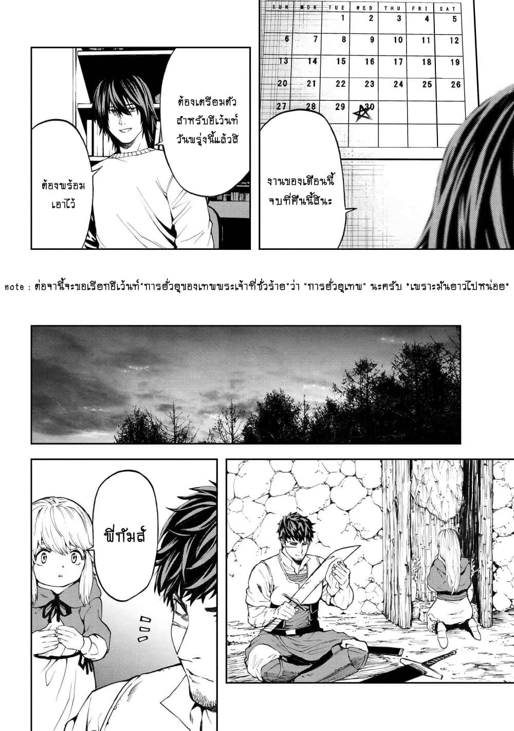 Manga-lc-com อ่านมังงะ อ่านการ์ตูน ออนไลน์ ฟรี Murazukuri Game no NPC ga Namami no Ningen to Shika Omoe Nai ตอนที่ 1 2 3 4 5 6 7 8 9 10 11 12 13 14 ฟรี ไม่มีโฆษณา Manga-lc - อ่าน มังงะ อ่าน การ์ตูน ออนไลน์ อ่านมังงะ ฟรี