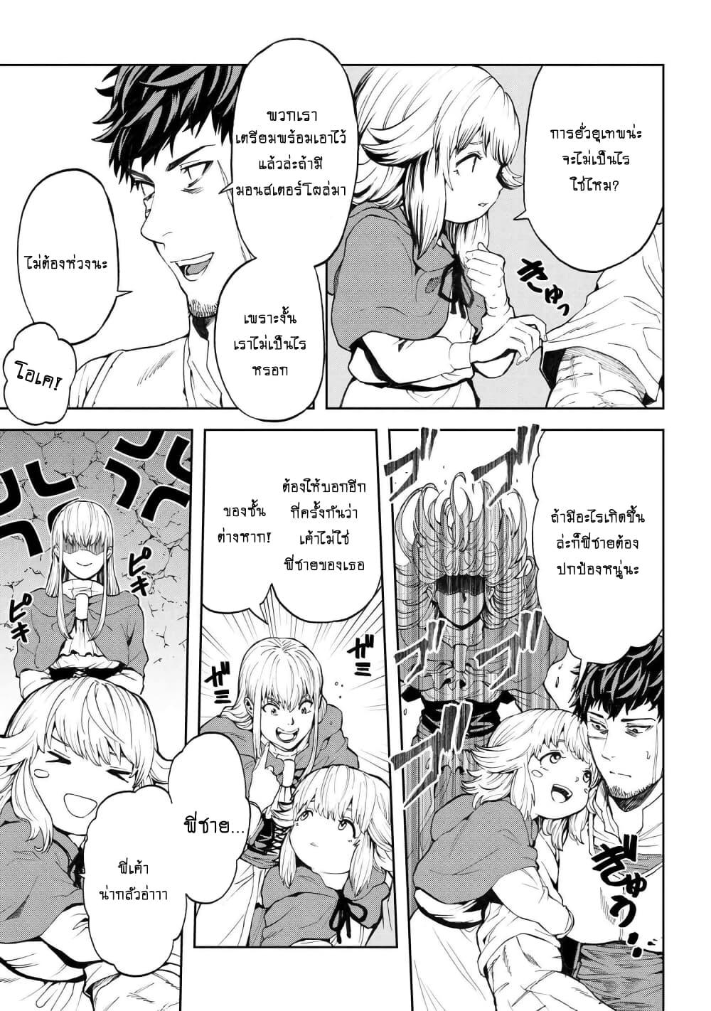 Manga-lc-com อ่านมังงะ อ่านการ์ตูน ออนไลน์ ฟรี Murazukuri Game no NPC ga Namami no Ningen to Shika Omoe Nai ตอนที่ 1 2 3 4 5 6 7 8 9 10 11 12 13 14 ฟรี ไม่มีโฆษณา Manga-lc - อ่าน มังงะ อ่าน การ์ตูน ออนไลน์ อ่านมังงะ ฟรี