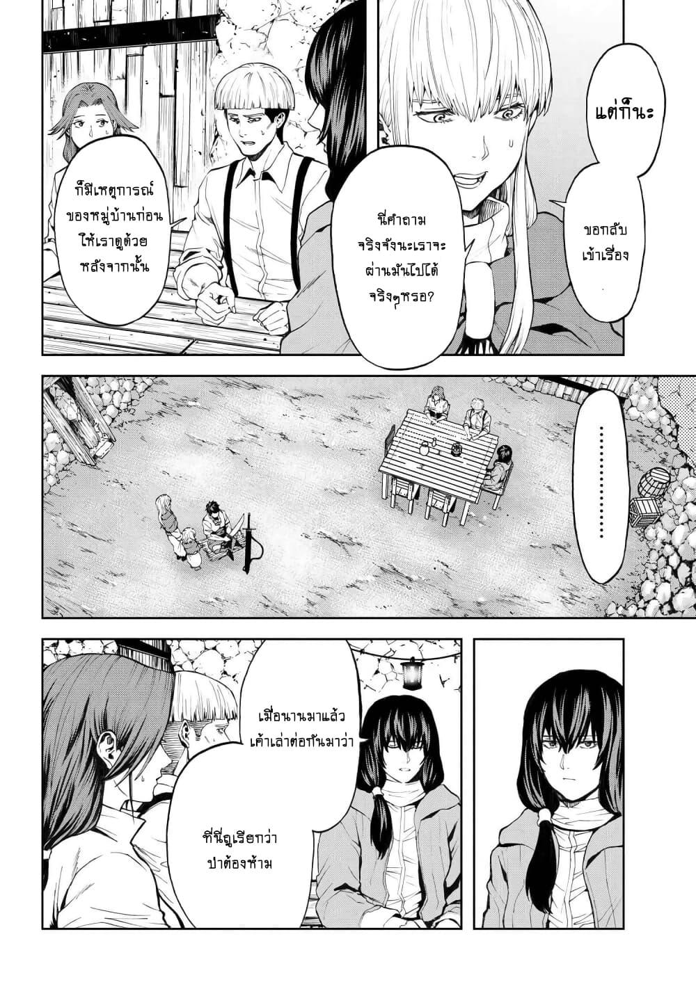 Manga-lc-com อ่านมังงะ อ่านการ์ตูน ออนไลน์ ฟรี Murazukuri Game no NPC ga Namami no Ningen to Shika Omoe Nai ตอนที่ 1 2 3 4 5 6 7 8 9 10 11 12 13 14 ฟรี ไม่มีโฆษณา Manga-lc - อ่าน มังงะ อ่าน การ์ตูน ออนไลน์ อ่านมังงะ ฟรี