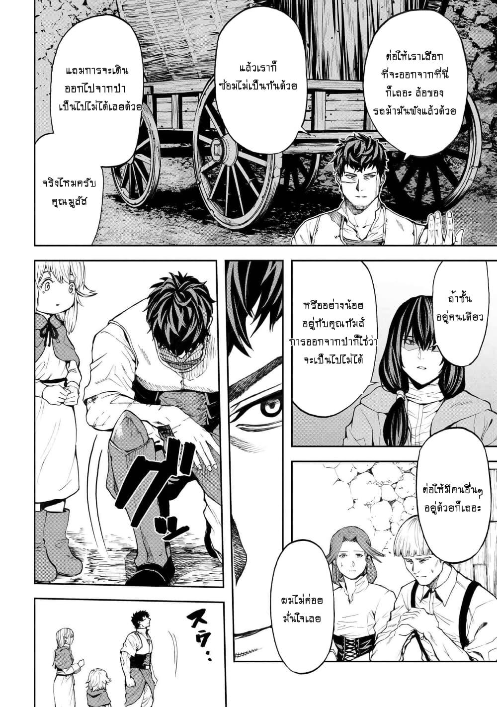 Manga-lc-com อ่านมังงะ อ่านการ์ตูน ออนไลน์ ฟรี Murazukuri Game no NPC ga Namami no Ningen to Shika Omoe Nai ตอนที่ 1 2 3 4 5 6 7 8 9 10 11 12 13 14 ฟรี ไม่มีโฆษณา Manga-lc - อ่าน มังงะ อ่าน การ์ตูน ออนไลน์ อ่านมังงะ ฟรี