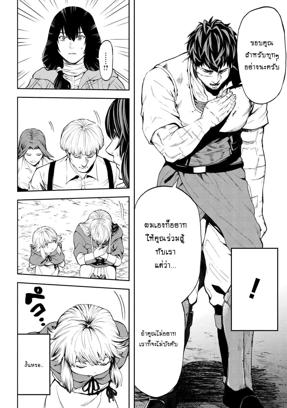 Manga-lc-com อ่านมังงะ อ่านการ์ตูน ออนไลน์ ฟรี Murazukuri Game no NPC ga Namami no Ningen to Shika Omoe Nai ตอนที่ 1 2 3 4 5 6 7 8 9 10 11 12 13 14 ฟรี ไม่มีโฆษณา Manga-lc - อ่าน มังงะ อ่าน การ์ตูน ออนไลน์ อ่านมังงะ ฟรี