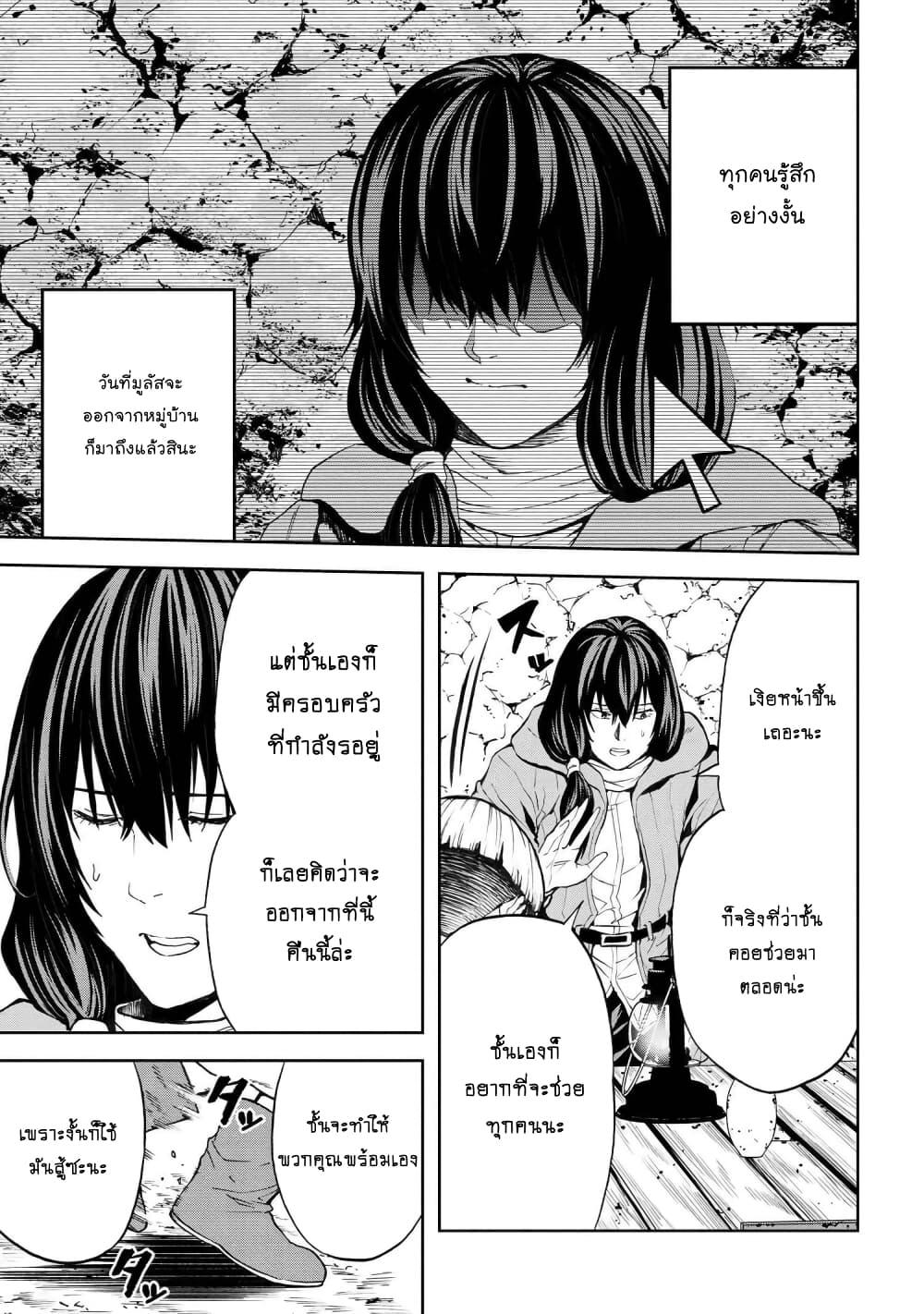 Manga-lc-com อ่านมังงะ อ่านการ์ตูน ออนไลน์ ฟรี Murazukuri Game no NPC ga Namami no Ningen to Shika Omoe Nai ตอนที่ 1 2 3 4 5 6 7 8 9 10 11 12 13 14 ฟรี ไม่มีโฆษณา Manga-lc - อ่าน มังงะ อ่าน การ์ตูน ออนไลน์ อ่านมังงะ ฟรี