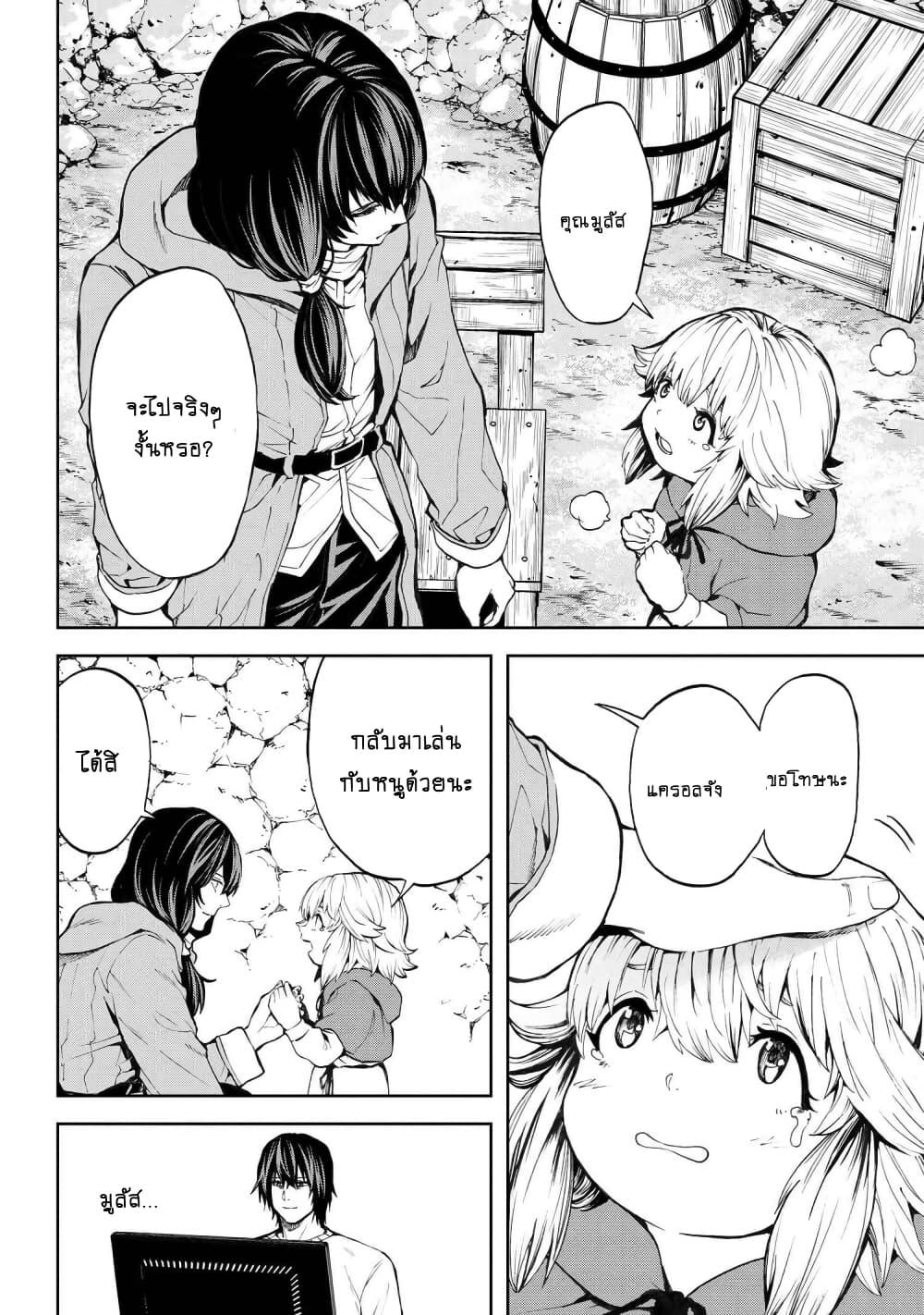 Manga-lc-com อ่านมังงะ อ่านการ์ตูน ออนไลน์ ฟรี Murazukuri Game no NPC ga Namami no Ningen to Shika Omoe Nai ตอนที่ 1 2 3 4 5 6 7 8 9 10 11 12 13 14 ฟรี ไม่มีโฆษณา Manga-lc - อ่าน มังงะ อ่าน การ์ตูน ออนไลน์ อ่านมังงะ ฟรี