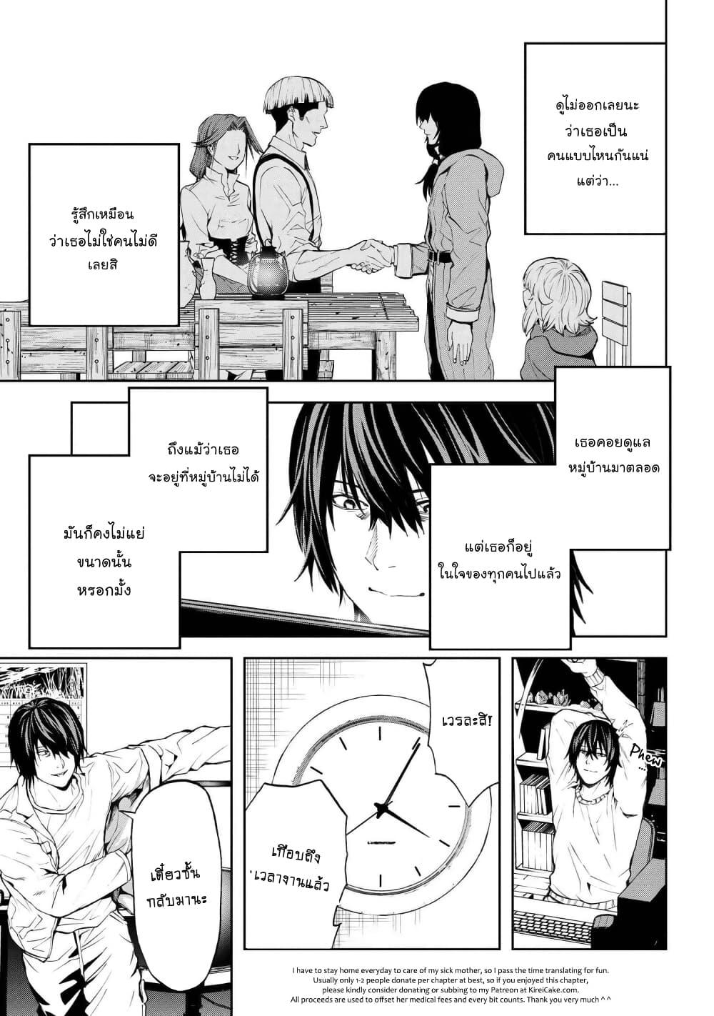 Manga-lc-com อ่านมังงะ อ่านการ์ตูน ออนไลน์ ฟรี Murazukuri Game no NPC ga Namami no Ningen to Shika Omoe Nai ตอนที่ 1 2 3 4 5 6 7 8 9 10 11 12 13 14 ฟรี ไม่มีโฆษณา Manga-lc - อ่าน มังงะ อ่าน การ์ตูน ออนไลน์ อ่านมังงะ ฟรี