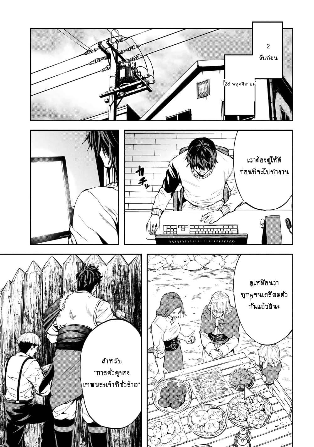 Manga-lc-com อ่านมังงะ อ่านการ์ตูน ออนไลน์ ฟรี Murazukuri Game no NPC ga Namami no Ningen to Shika Omoe Nai ตอนที่ 1 2 3 4 5 6 7 8 9 10 11 12 13 14 ฟรี ไม่มีโฆษณา Manga-lc - อ่าน มังงะ อ่าน การ์ตูน ออนไลน์ อ่านมังงะ ฟรี