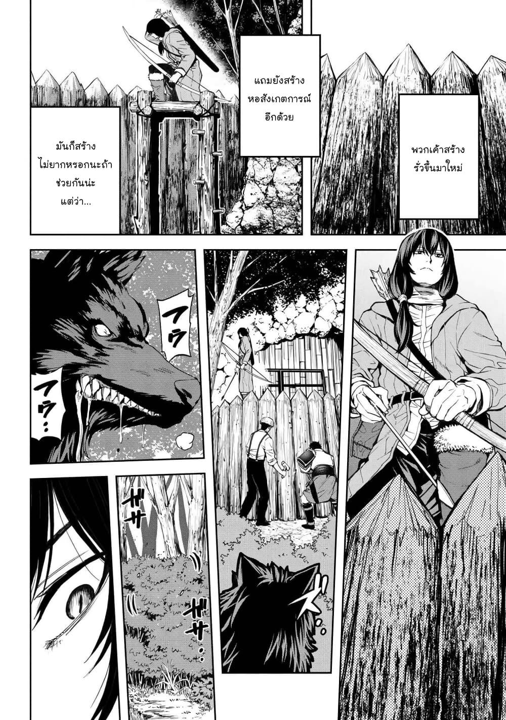 Manga-lc-com อ่านมังงะ อ่านการ์ตูน ออนไลน์ ฟรี Murazukuri Game no NPC ga Namami no Ningen to Shika Omoe Nai ตอนที่ 1 2 3 4 5 6 7 8 9 10 11 12 13 14 ฟรี ไม่มีโฆษณา Manga-lc - อ่าน มังงะ อ่าน การ์ตูน ออนไลน์ อ่านมังงะ ฟรี