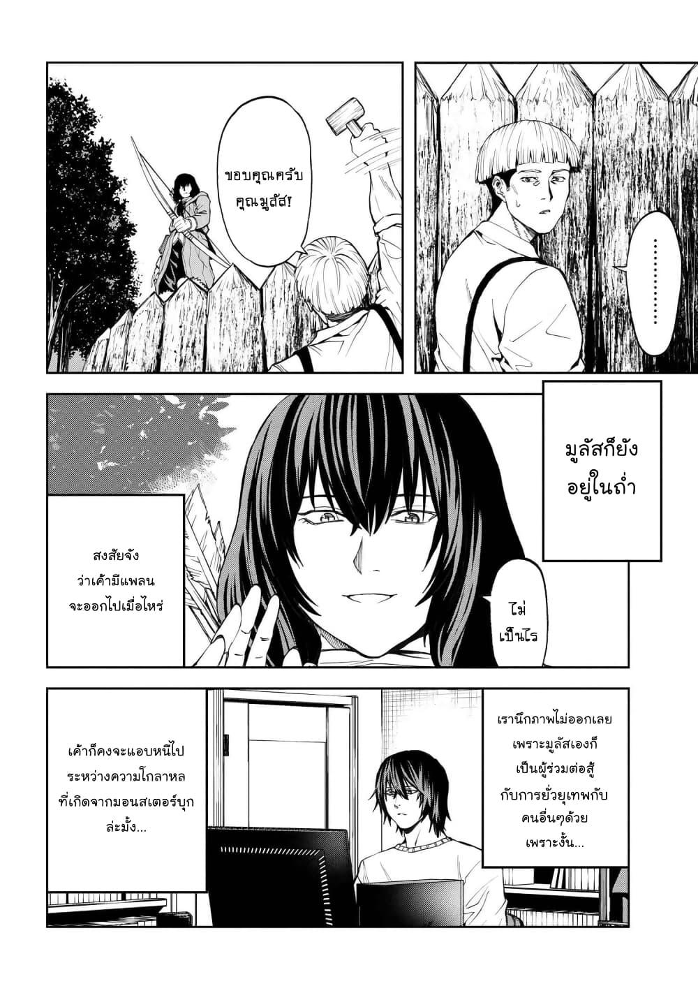 Manga-lc-com อ่านมังงะ อ่านการ์ตูน ออนไลน์ ฟรี Murazukuri Game no NPC ga Namami no Ningen to Shika Omoe Nai ตอนที่ 1 2 3 4 5 6 7 8 9 10 11 12 13 14 ฟรี ไม่มีโฆษณา Manga-lc - อ่าน มังงะ อ่าน การ์ตูน ออนไลน์ อ่านมังงะ ฟรี
