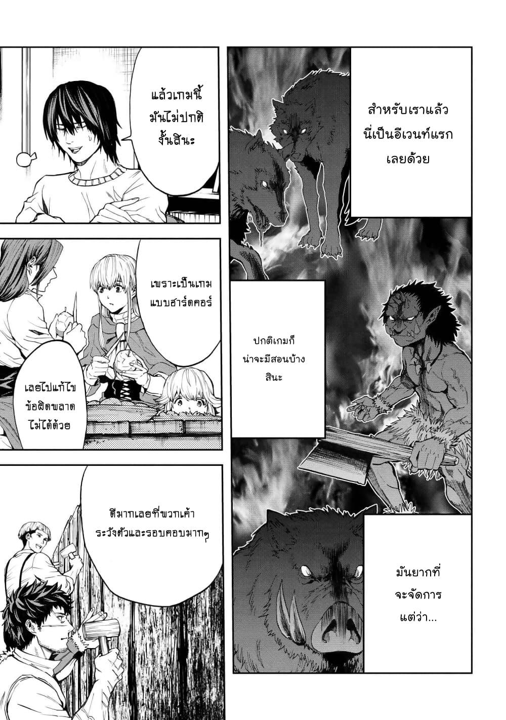 Manga-lc-com อ่านมังงะ อ่านการ์ตูน ออนไลน์ ฟรี Murazukuri Game no NPC ga Namami no Ningen to Shika Omoe Nai ตอนที่ 1 2 3 4 5 6 7 8 9 10 11 12 13 14 ฟรี ไม่มีโฆษณา Manga-lc - อ่าน มังงะ อ่าน การ์ตูน ออนไลน์ อ่านมังงะ ฟรี