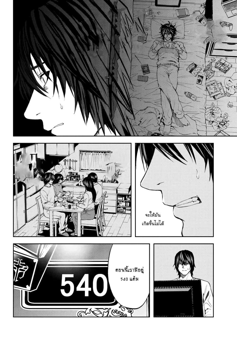 Manga-lc-com อ่านมังงะ อ่านการ์ตูน ออนไลน์ ฟรี Murazukuri Game no NPC ga Namami no Ningen to Shika Omoe Nai ตอนที่ 1 2 3 4 5 6 7 8 9 10 11 12 13 14 ฟรี ไม่มีโฆษณา Manga-lc - อ่าน มังงะ อ่าน การ์ตูน ออนไลน์ อ่านมังงะ ฟรี