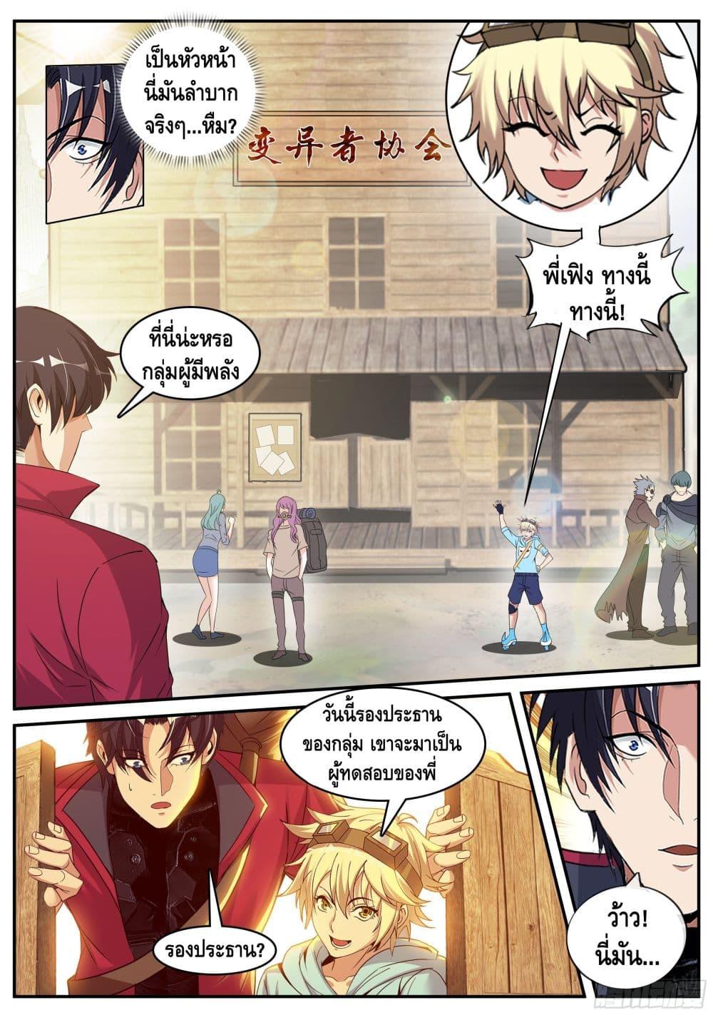 Manga-lc-com อ่านมังงะ อ่านการ์ตูน ออนไลน์ ฟรี Apocalyptic Dungeon ตอนที่ 1 2 3 4 5 6 7 8 9 10 11 12 13 14 ฟรี ไม่มีโฆษณา Manga-lc - อ่าน มังงะ อ่าน การ์ตูน ออนไลน์ อ่านมังงะ ฟรี