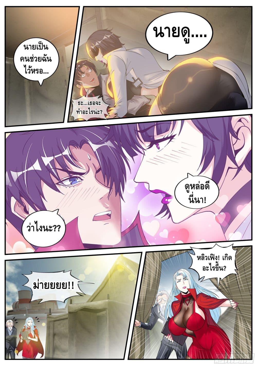 Manga-lc-com อ่านมังงะ อ่านการ์ตูน ออนไลน์ ฟรี Apocalyptic Dungeon ตอนที่ 1 2 3 4 5 6 7 8 9 10 11 12 13 14 ฟรี ไม่มีโฆษณา Manga-lc - อ่าน มังงะ อ่าน การ์ตูน ออนไลน์ อ่านมังงะ ฟรี