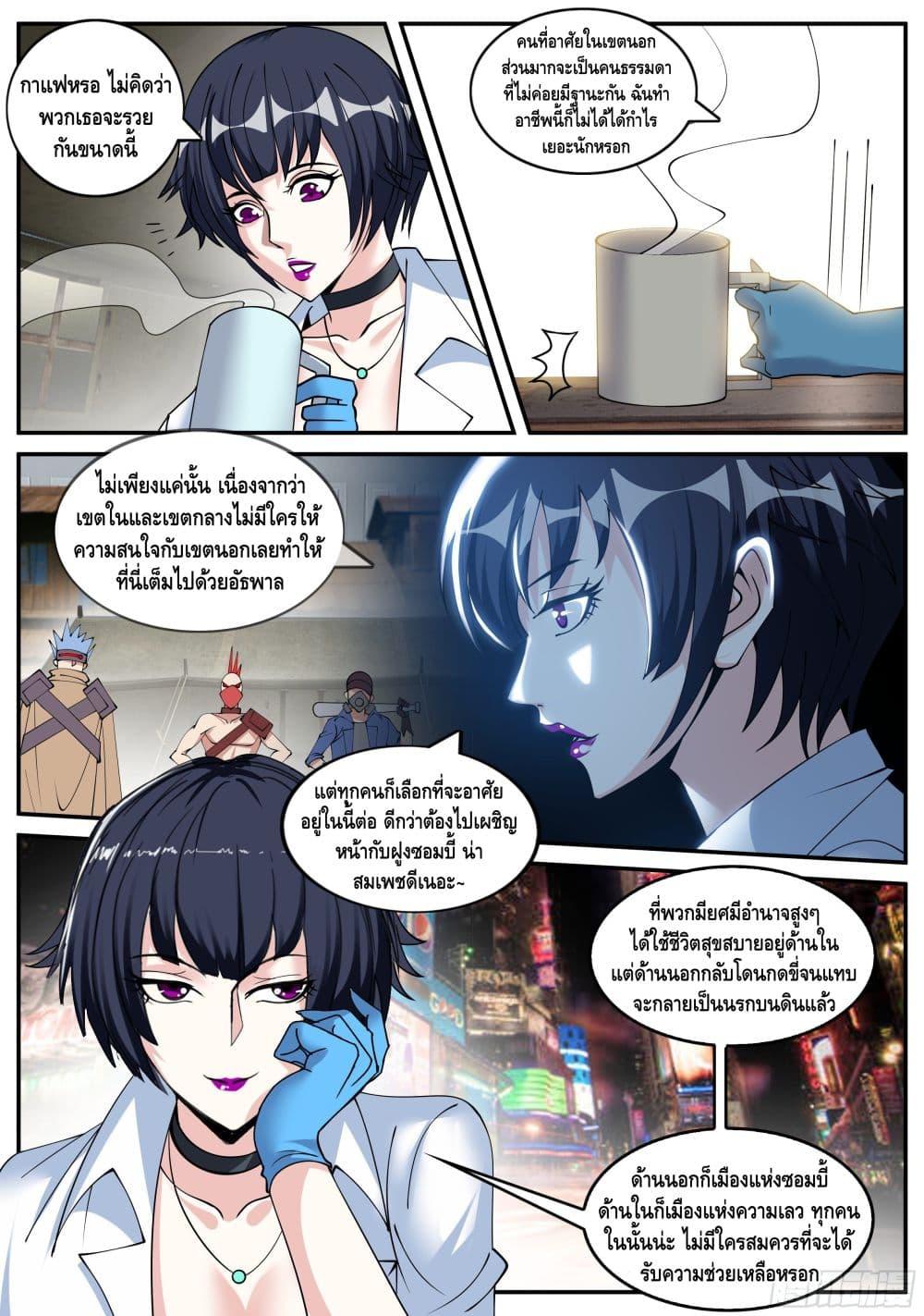 Manga-lc-com อ่านมังงะ อ่านการ์ตูน ออนไลน์ ฟรี Apocalyptic Dungeon ตอนที่ 1 2 3 4 5 6 7 8 9 10 11 12 13 14 ฟรี ไม่มีโฆษณา Manga-lc - อ่าน มังงะ อ่าน การ์ตูน ออนไลน์ อ่านมังงะ ฟรี