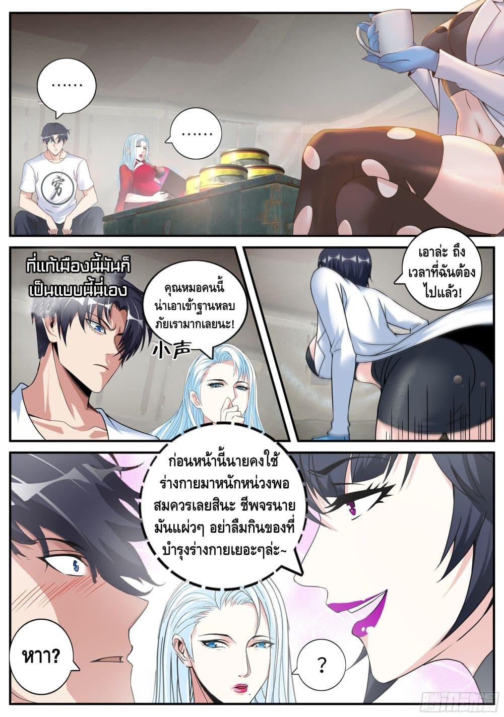 Manga-lc-com อ่านมังงะ อ่านการ์ตูน ออนไลน์ ฟรี Apocalyptic Dungeon ตอนที่ 1 2 3 4 5 6 7 8 9 10 11 12 13 14 ฟรี ไม่มีโฆษณา Manga-lc - อ่าน มังงะ อ่าน การ์ตูน ออนไลน์ อ่านมังงะ ฟรี