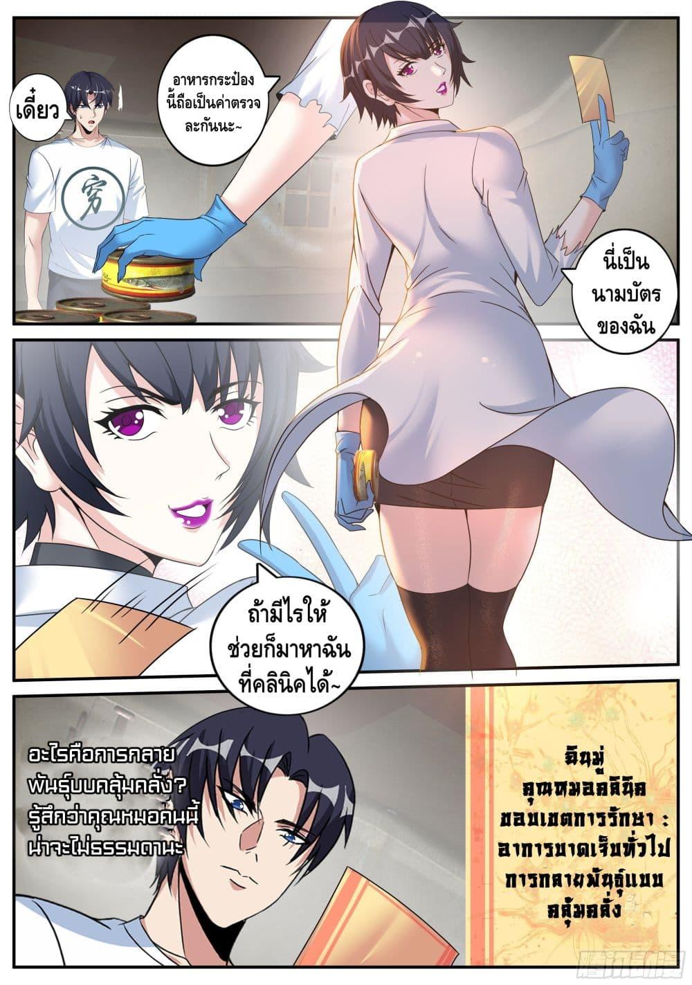Manga-lc-com อ่านมังงะ อ่านการ์ตูน ออนไลน์ ฟรี Apocalyptic Dungeon ตอนที่ 1 2 3 4 5 6 7 8 9 10 11 12 13 14 ฟรี ไม่มีโฆษณา Manga-lc - อ่าน มังงะ อ่าน การ์ตูน ออนไลน์ อ่านมังงะ ฟรี